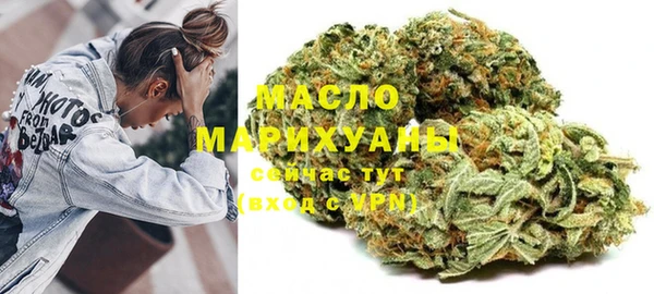 метамфетамин Балабаново